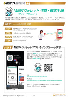 True Life Coin Official Site